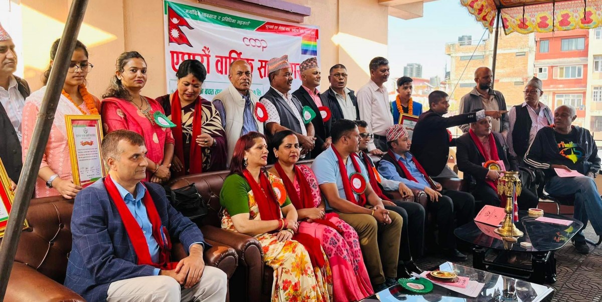 कुटुम्ब साकोसको ११औं वार्षिक साधारणसभा सम्पन्न
